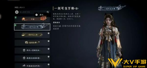 燕云十六声鲲鹏图千山团本打法秘籍2