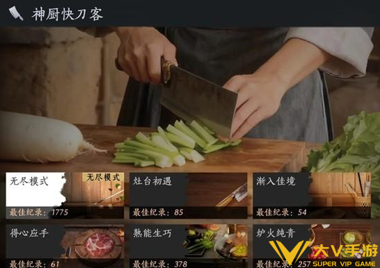 燕云十六声瓜瓜乐外观获取攻略3