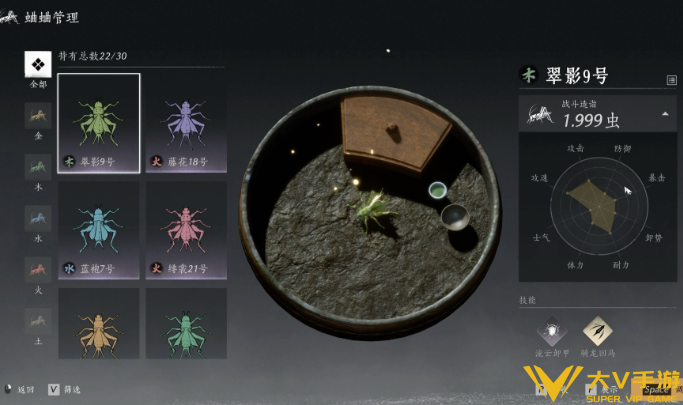 燕云十六声皇宫斗蛐蛐玩法秘籍1 燕云十六声皇宫斗蛐蛐玩法秘籍1