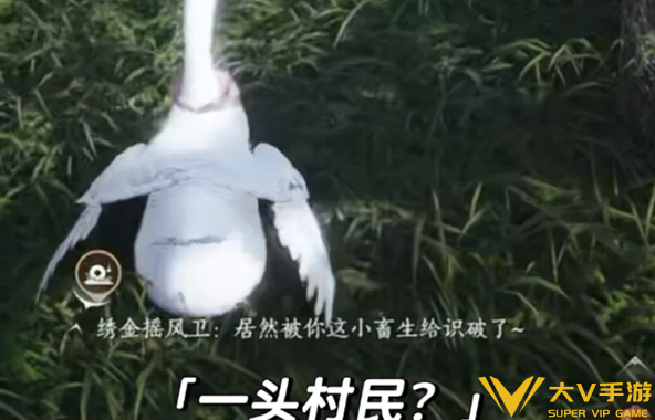 燕云十六声怪盗一只鹅隐藏成就秘籍2 燕云十六声怪盗一只鹅隐藏成就秘籍2