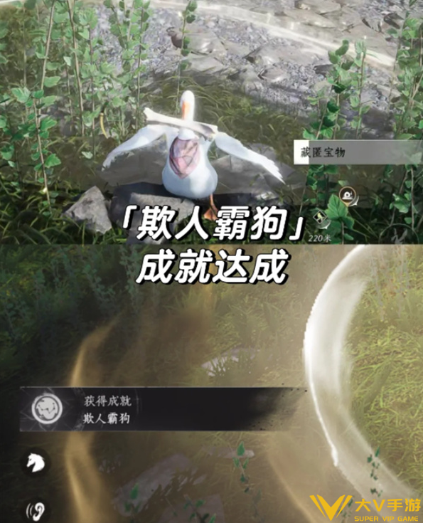 燕云十六声怪盗一只鹅隐藏成就秘籍6 燕云十六声怪盗一只鹅隐藏成就秘籍6