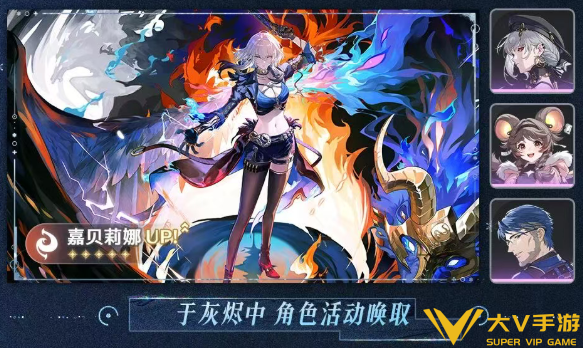 鸣潮陆赫斯和嘉贝莉娜抽取建议2