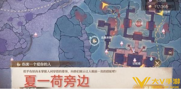 无限暖暖九华阙奇想华灯解谜秘籍2