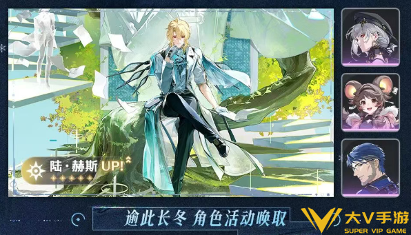 鸣潮陆赫斯和嘉贝莉娜抽取建议1