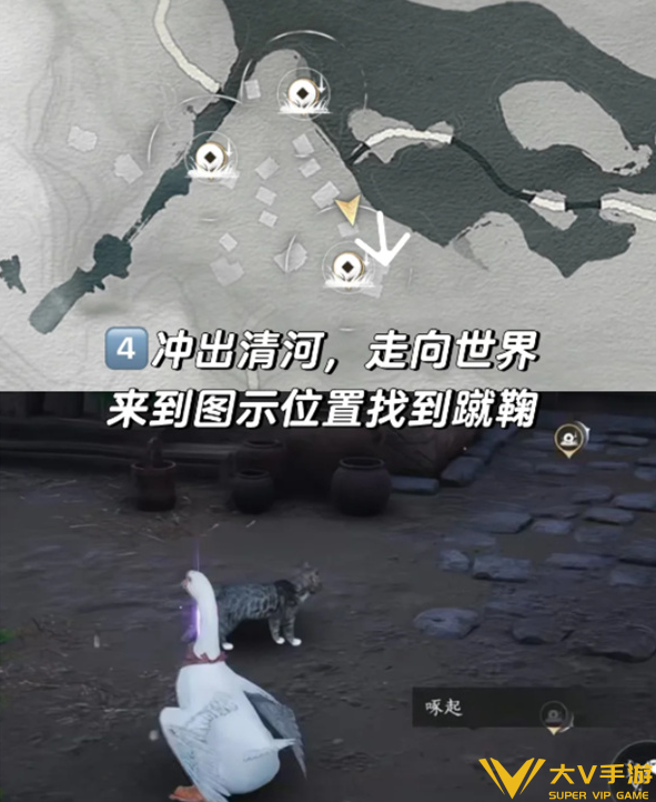 燕云十六声怪盗一只鹅隐藏成就秘籍4 燕云十六声怪盗一只鹅隐藏成就秘籍4