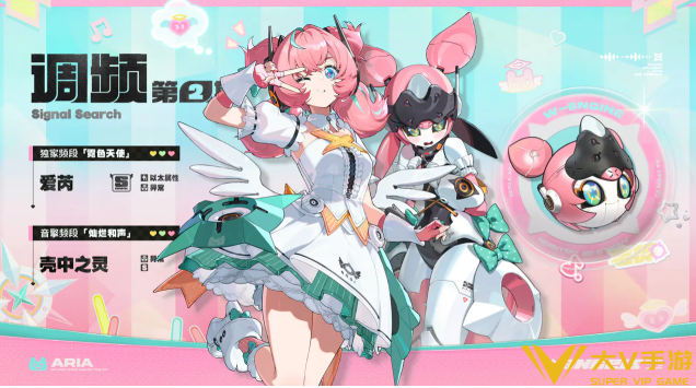 绝区零爱芮抽取建议