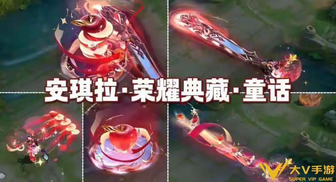 王者荣耀安琪拉颠倒童话魔镜兑换介绍1