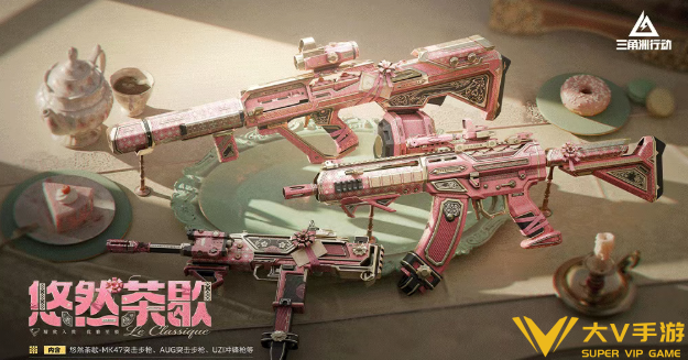 三角洲行动传说武器捆绑包选择介绍2