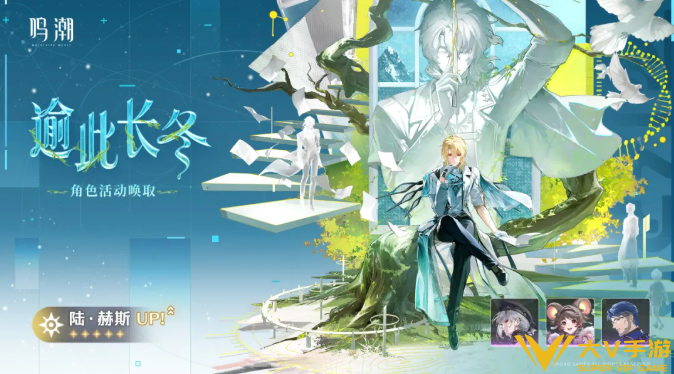 鸣潮陆赫斯共鸣链/武器抽取建议