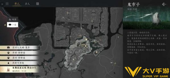 燕云十六声鬼市任务流程分享3 燕云十六声鬼市任务流程分享3