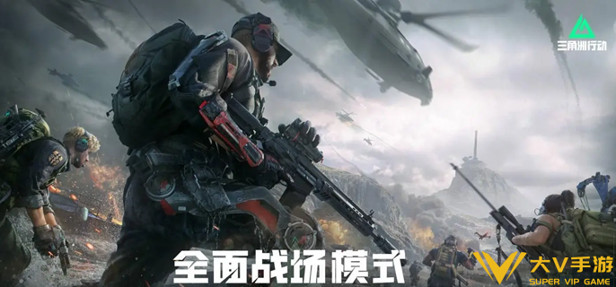 三角洲行动传说武器捆绑包哪个好