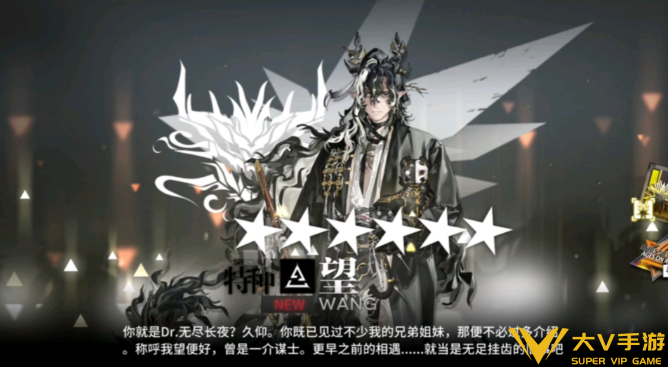 明日方舟望抽取建议1 明日方舟望抽取建议1