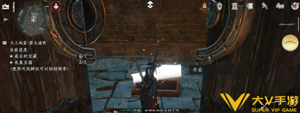 燕云十六声箭火通明通关秘籍4 燕云十六声箭火通明通关秘籍4