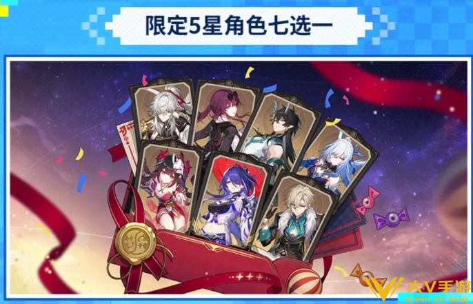 崩坏星穹铁道4.0版本自选5星角色介绍 崩坏星穹铁道4.0版本自选5星角色介绍