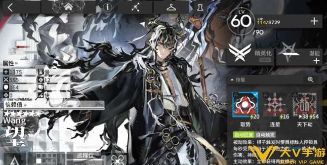 明日方舟望抽取建议2 明日方舟望抽取建议2