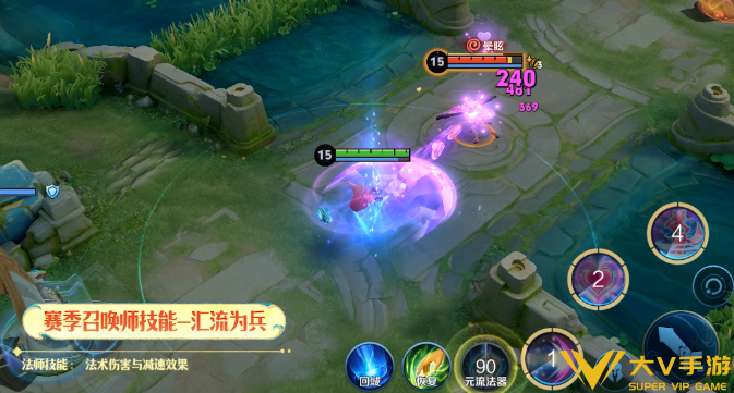 王者荣耀s43赛季限定召唤师技能效果解析5 王者荣耀s43赛季限定召唤师技能效果解析5