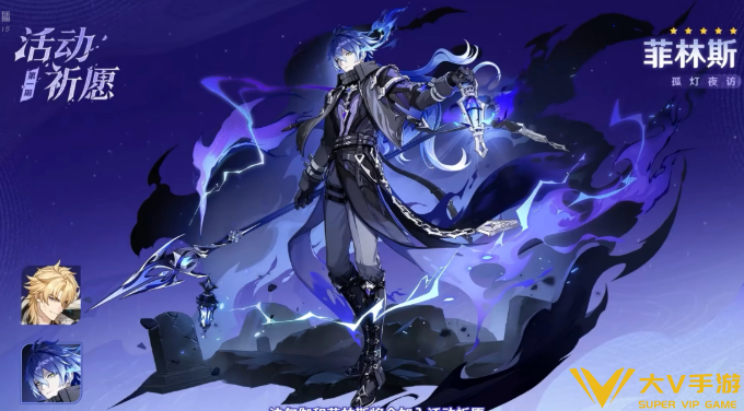 原神6.4法尔伽/菲林斯抽取建议1 原神6.4法尔伽/菲林斯抽取建议1