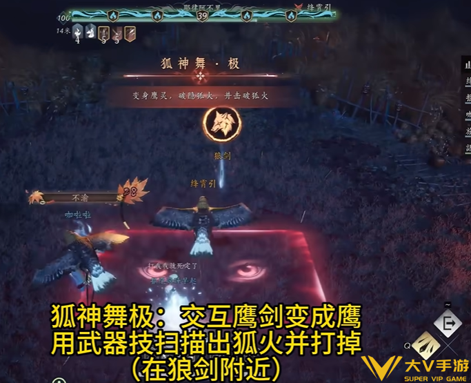 燕云十六声耶律阿不里打法秘籍4 燕云十六声耶律阿不里打法秘籍4