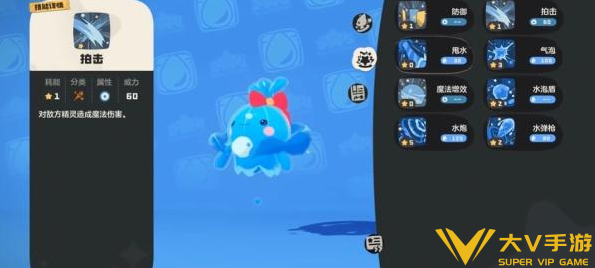 洛克王国世界水蓝蓝获取及养成秘籍3 洛克王国世界水蓝蓝获取及养成秘籍3