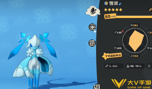 洛克王国世界火神队阵容玩法解析3 洛克王国世界火神队阵容玩法解析3