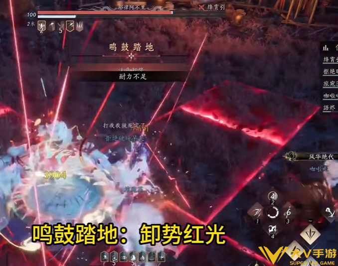 燕云十六声耶律阿不里打法秘籍2 燕云十六声耶律阿不里打法秘籍2