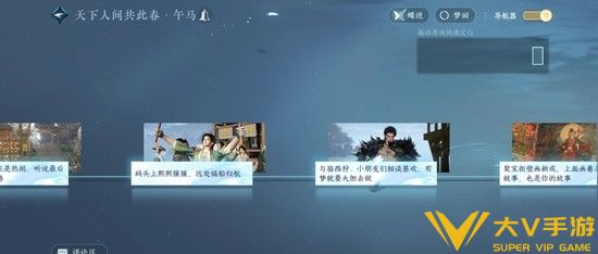 只是嘴甜成就达成秘籍4