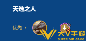 金铲铲之战福星守护神赵信阵容搭配介绍3 金铲铲之战福星守护神赵信阵容搭配介绍3