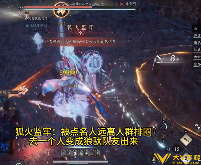 燕云十六声耶律阿不里打法秘籍3 燕云十六声耶律阿不里打法秘籍3