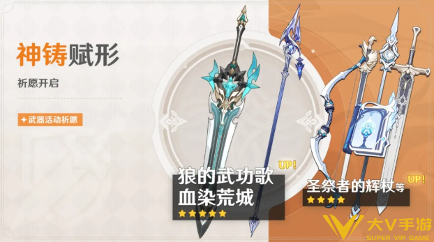 原神法尔伽命座专武抽取建议2 原神法尔伽命座专武抽取建议2