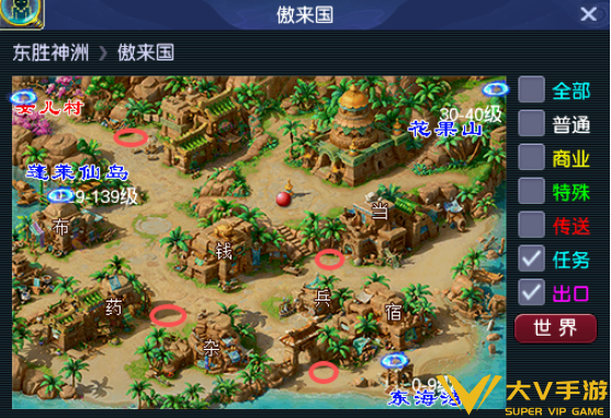 梦幻西游2026灯谜老人位置合集2 梦幻西游2026灯谜老人位置合集2