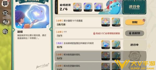 洛克王国世界水蓝蓝获取及养成秘籍2 洛克王国世界水蓝蓝获取及养成秘籍2