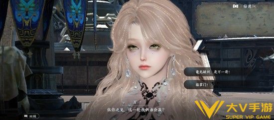 只是嘴甜成就达成秘籍3