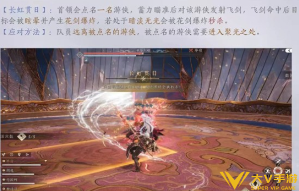 燕云十六声张万师桃靥剑姬打法秘籍1 燕云十六声张万师桃靥剑姬打法秘籍1