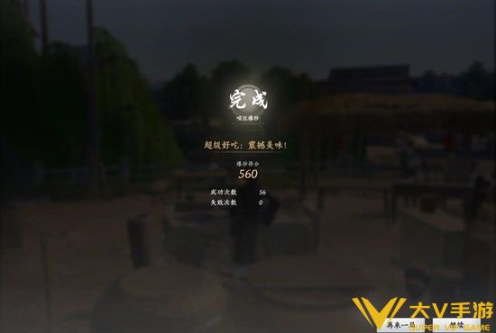 新春百味集汪喵爆炒秘籍2