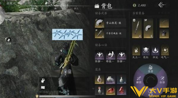 燕云十六声觉障林金奇术获取介绍3 燕云十六声觉障林金奇术获取介绍3