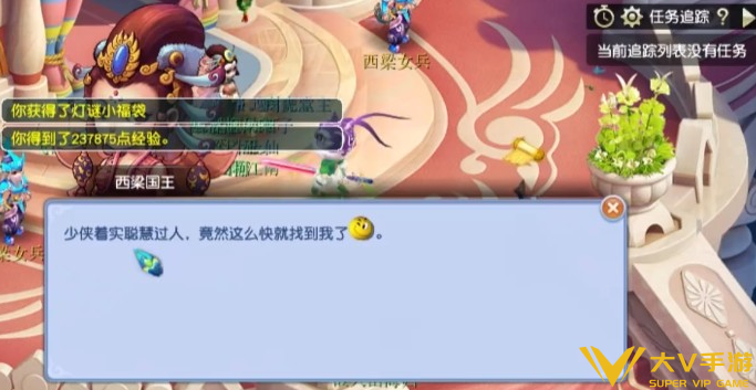 梦幻西游2026元宵节灯谜线索位置合集 梦幻西游2026元宵节灯谜线索位置合集