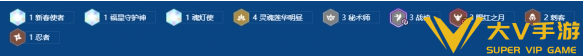金铲铲之战2026福星秘术劫阵容搭配介绍2 金铲铲之战2026福星秘术劫阵容搭配介绍2