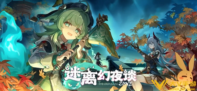 崩坏星穹铁道游园惊梦迷宫解密攻略1