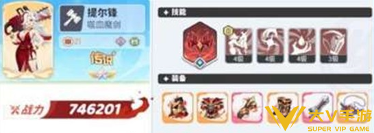 龙魂旅人维纳斯阵容搭配玩法秘籍2