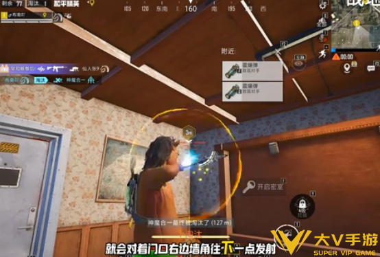 和平精英无钥匙进入密室攻略3