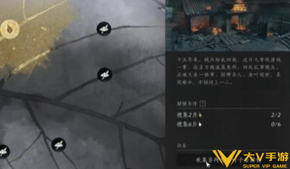 燕云十六声一叶平生任务完成秘籍1 燕云十六声一叶平生任务完成秘籍1