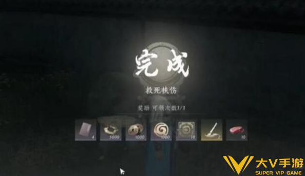 燕云十六声一叶平生任务完成秘籍4 燕云十六声一叶平生任务完成秘籍4