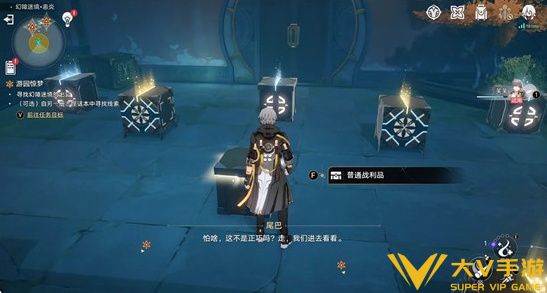 崩坏星穹铁道游园惊梦迷宫解密攻略3