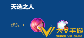 金铲铲福星恭喜发财霞开局阵容介绍3