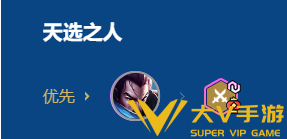 金铲铲福星恭喜发财永恩开局阵容介绍3 金铲铲福星恭喜发财永恩开局阵容介绍3