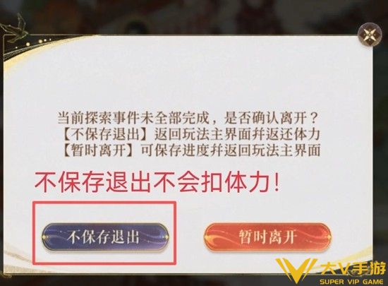 刘辩初见日活动集市派遣秘籍4