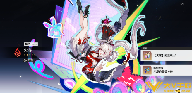 崩坏星穹铁道火花星魂专属光锥抽取建议 崩坏星穹铁道火花星魂专属光锥抽取建议