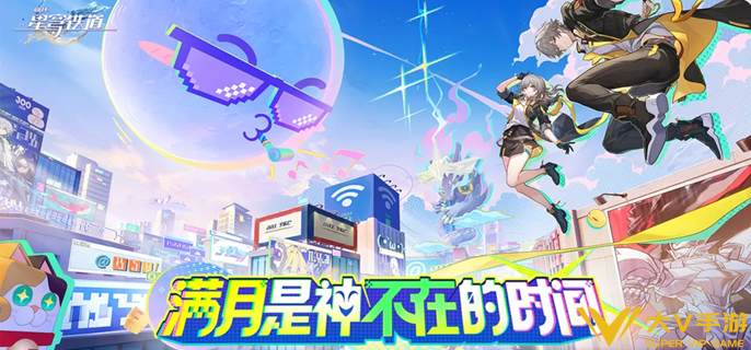 崩坏星穹铁道4.0下半复刻角色怎样抽