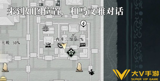 燕云十六声只是附庸的风雅成就达成秘籍3