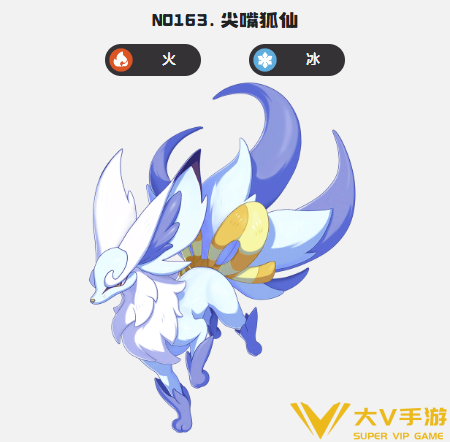 洛克王国世界龙息星陨队阵容配置分享3 洛克王国世界龙息星陨队阵容配置分享3